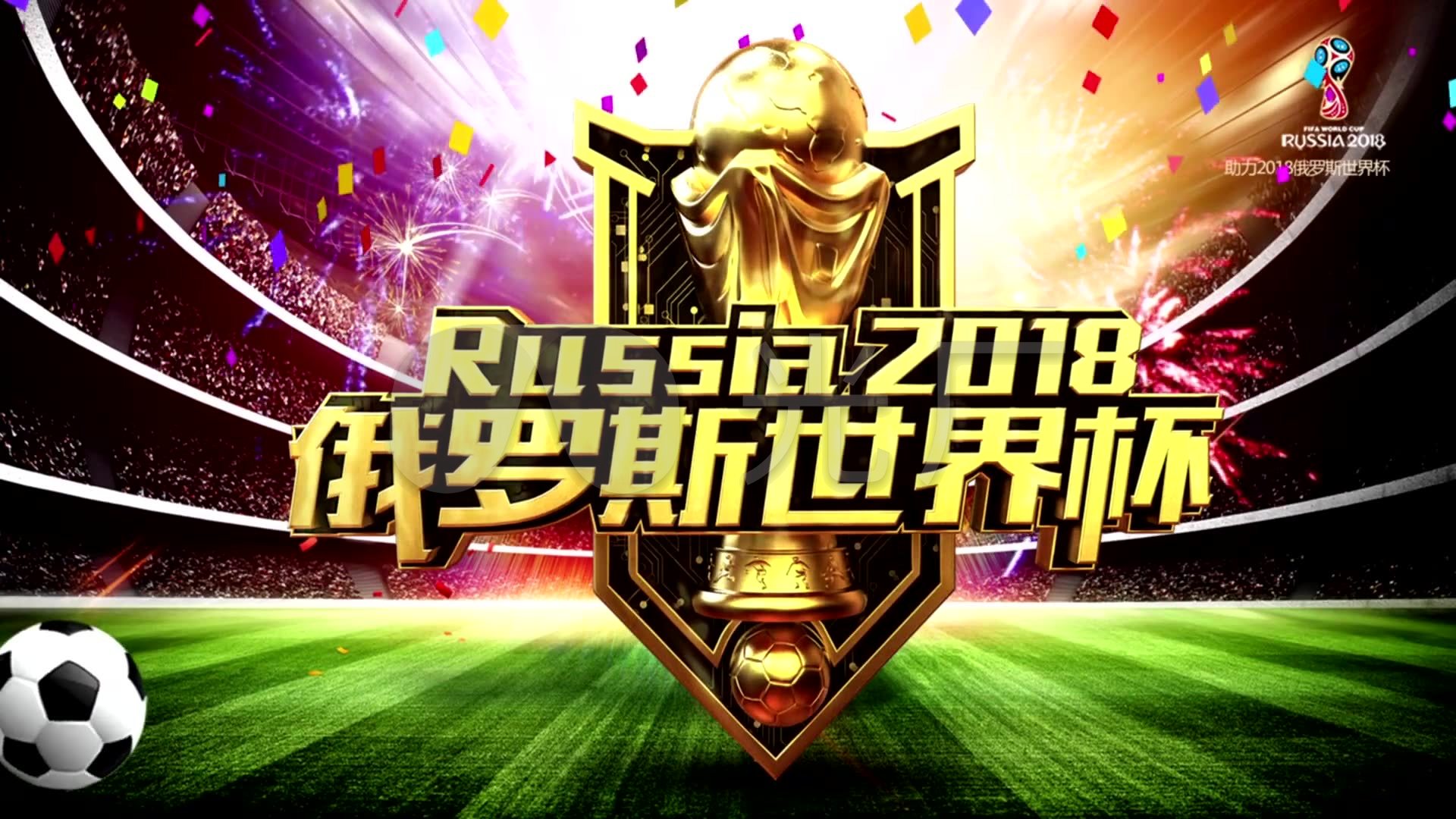 边后