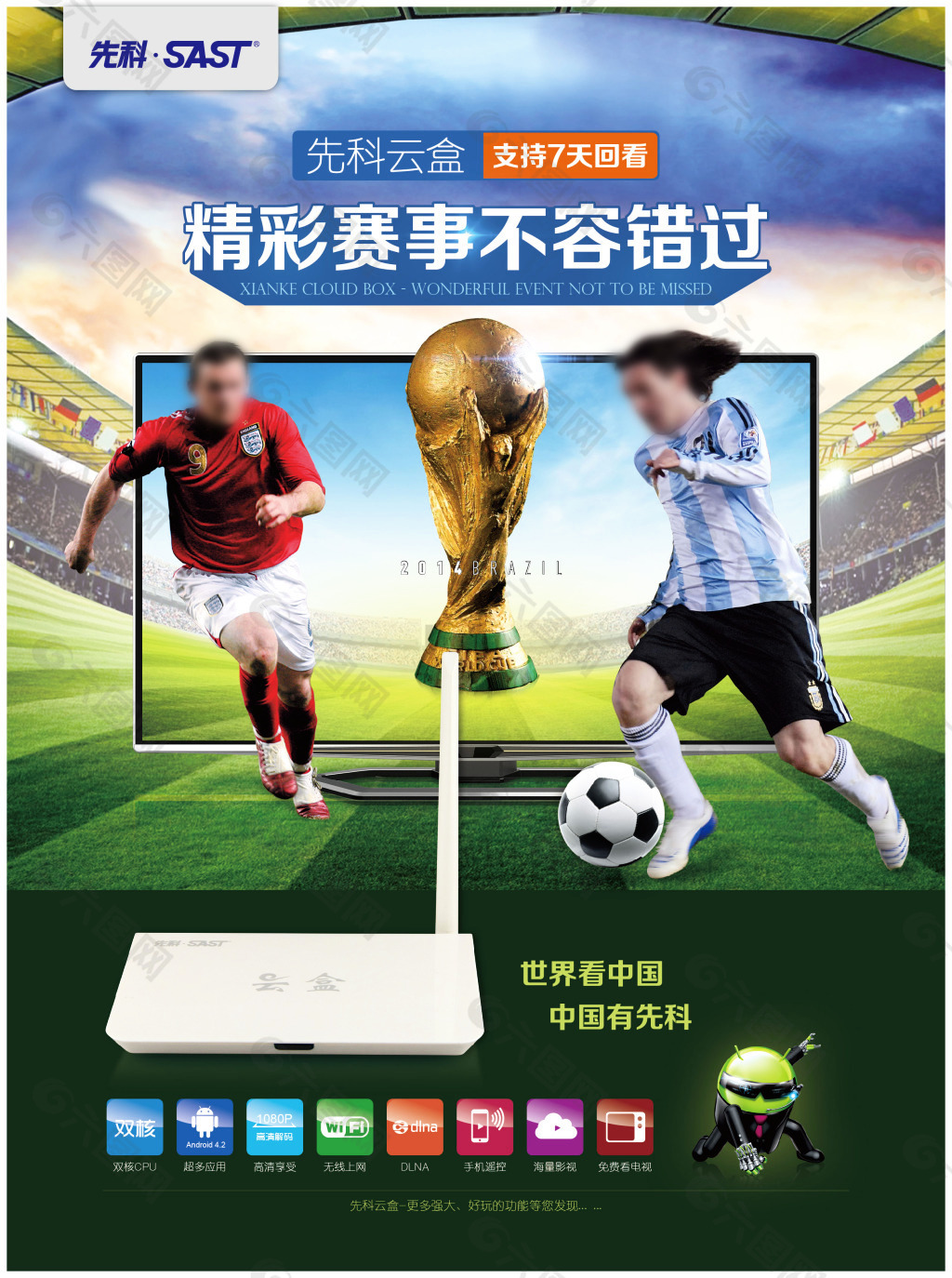 影响以
