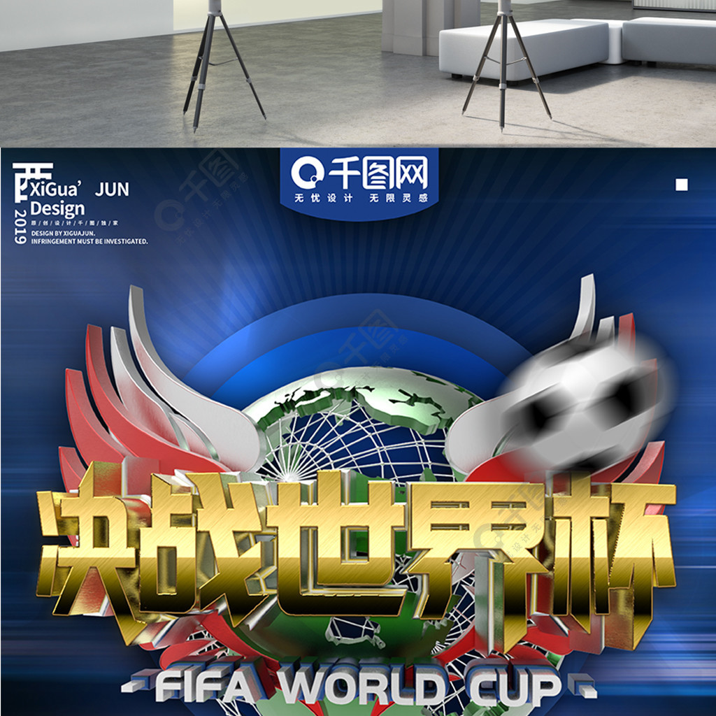 将在接下来