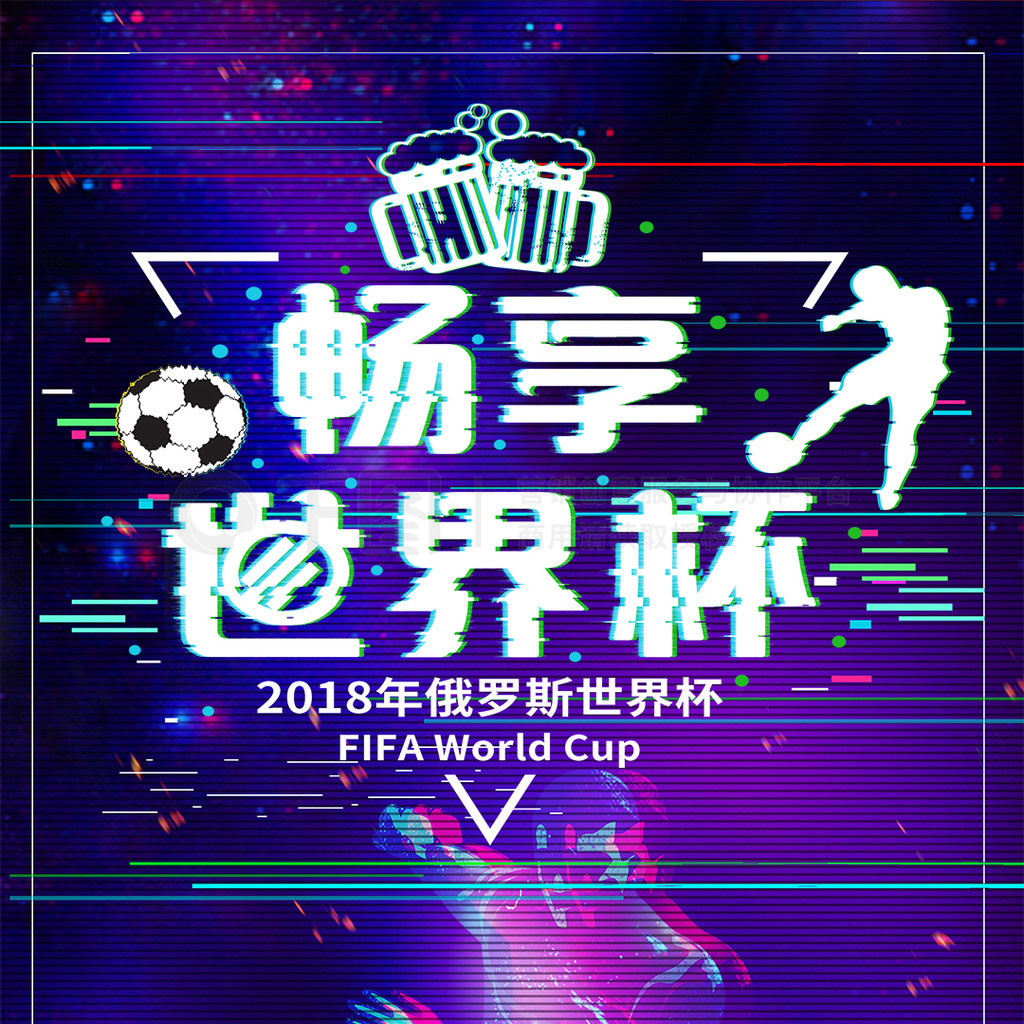获得众多球