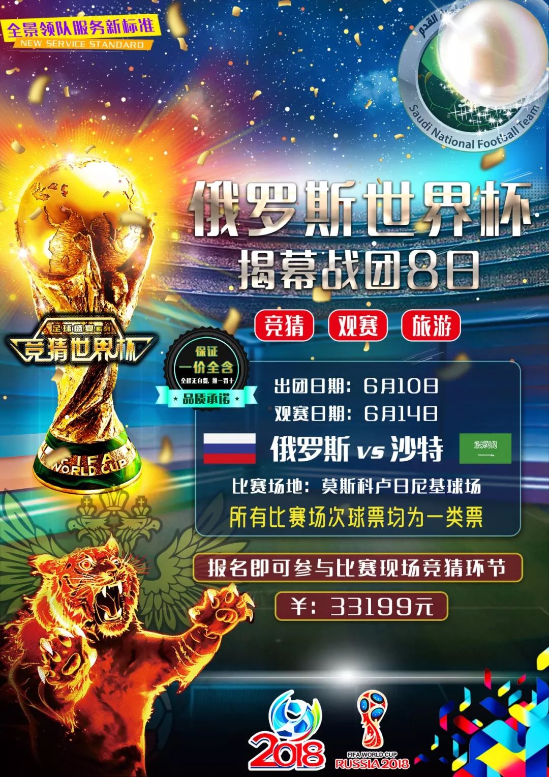德在防