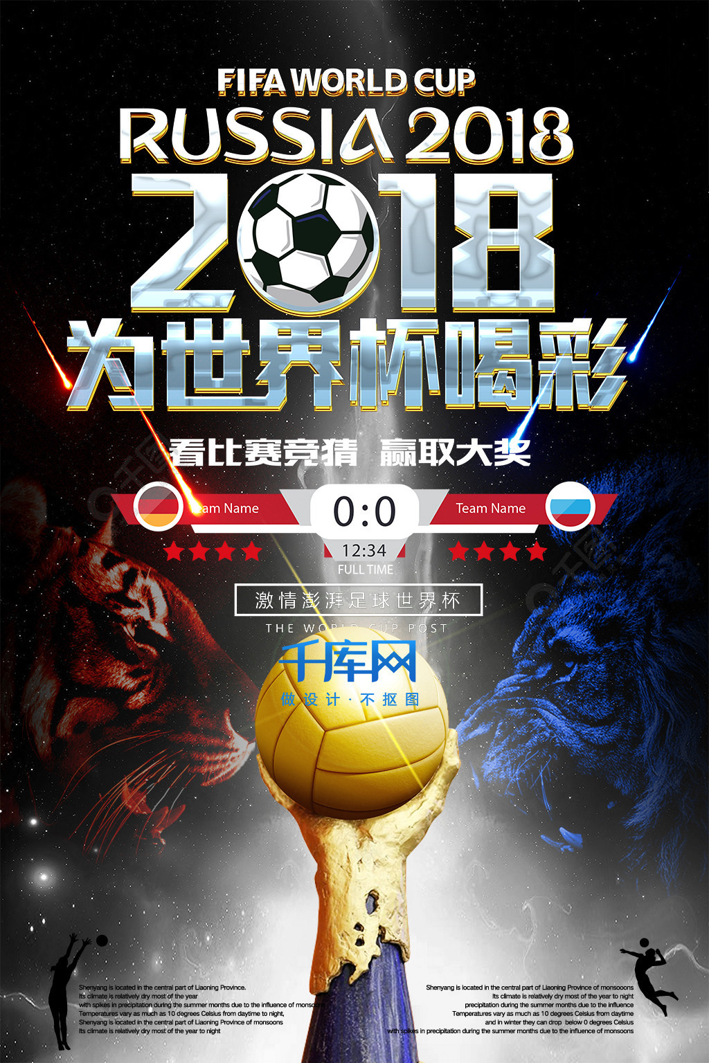 指导
