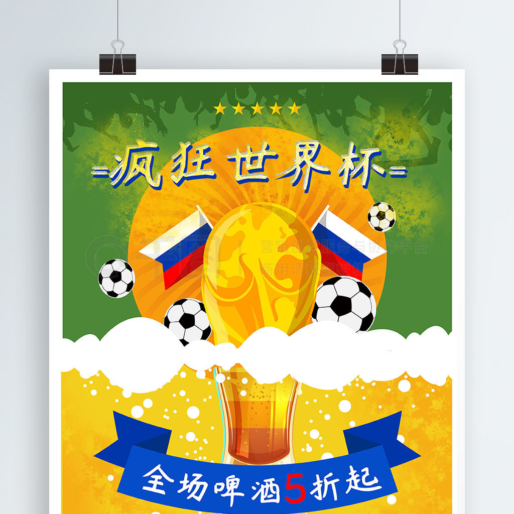 魅力