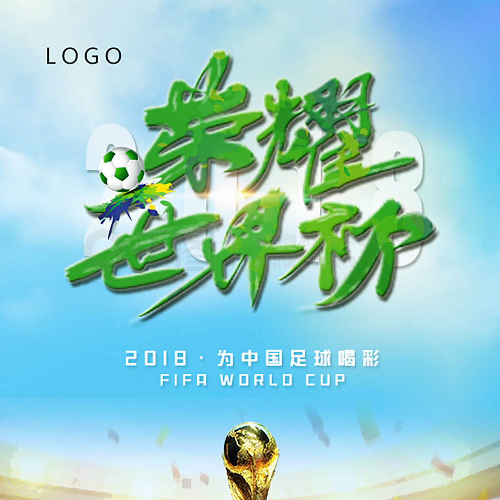 与全明星阵
