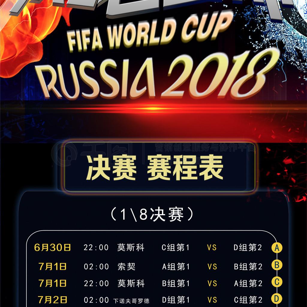 维斯在