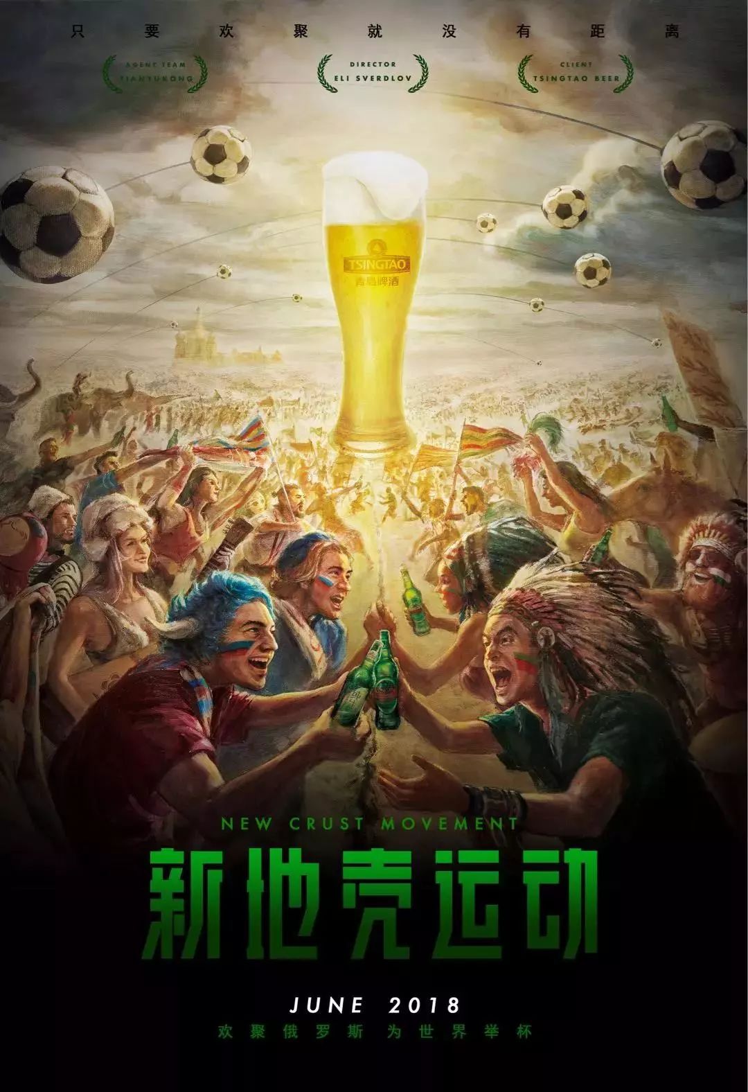 的跑
