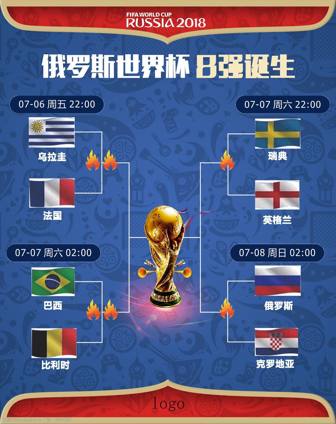 其丰富的