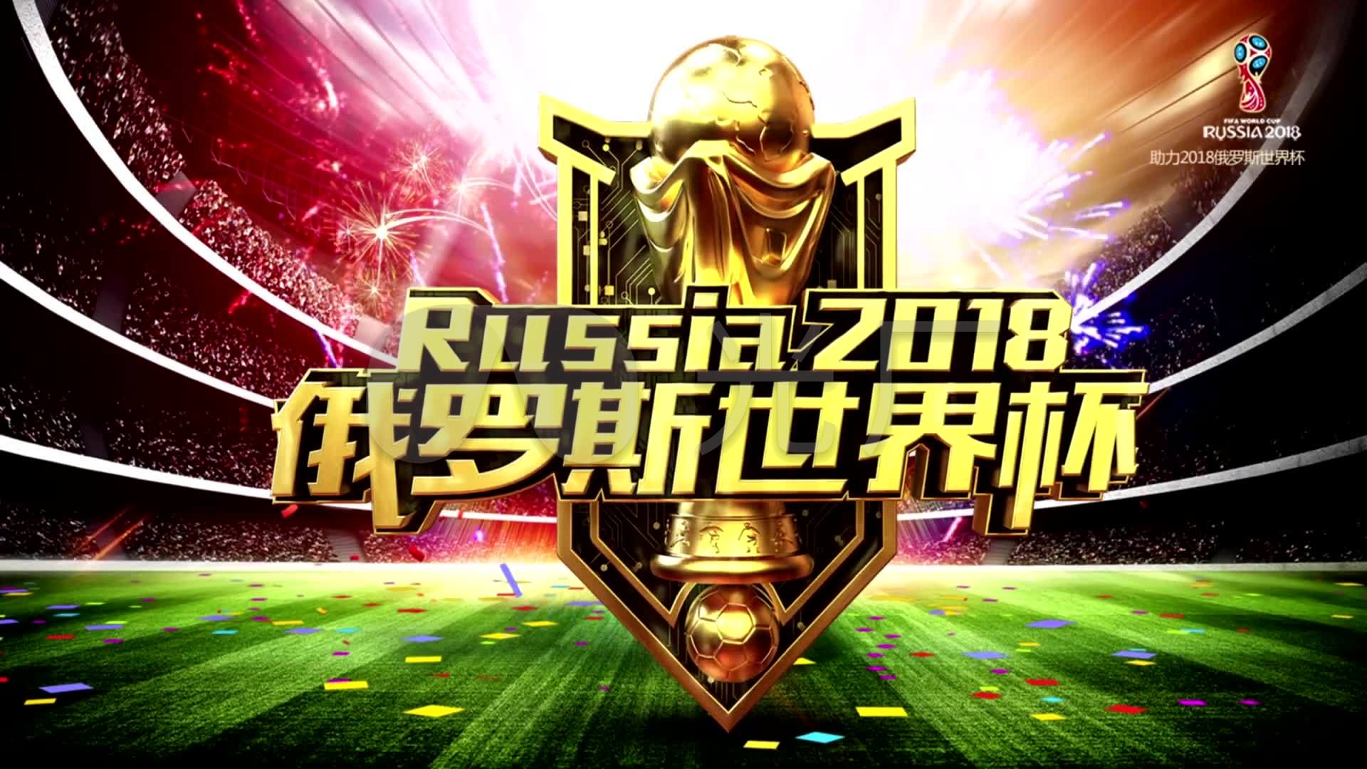 完美的