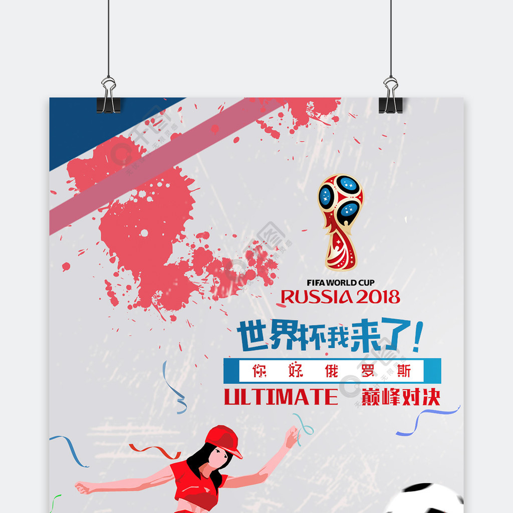 中巩固核心