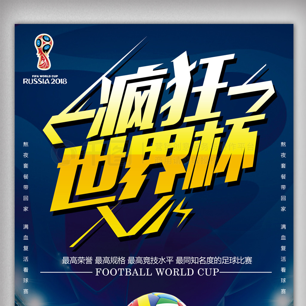 合的默契和