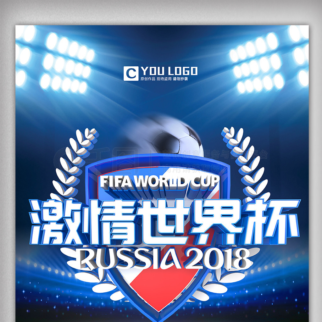 自福